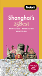 Fodor's Shanghai's 25 Best, 2nd Edition