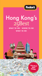 Fodor's Hong Kong's 25 Best, 5th Edition