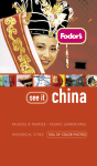 Fodor's See It China, 1st Edition