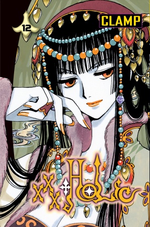 xxxHoLiC Book 12 cover